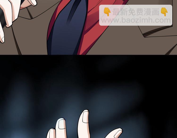 替嫁新娘的攻略計劃 - 第49話：中標了(2/3) - 3