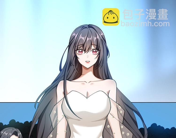 替嫁新娘的攻略計劃 - 第49話：中標了(2/3) - 5