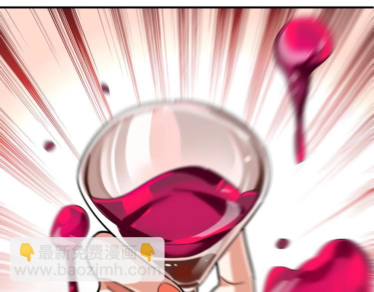 替嫁新娘的攻略計劃 - 第6話 坐穩豪門太太的位置(3/3) - 2