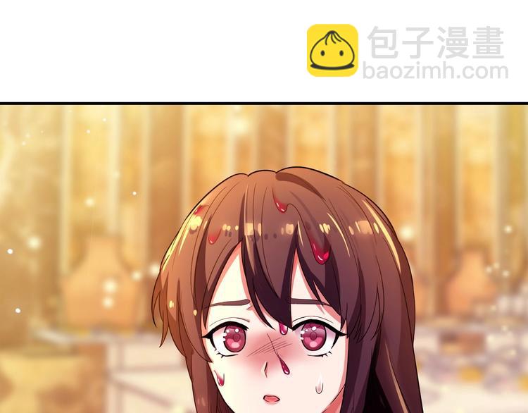 替嫁新娘的攻略計劃 - 第6話 坐穩豪門太太的位置(3/3) - 1