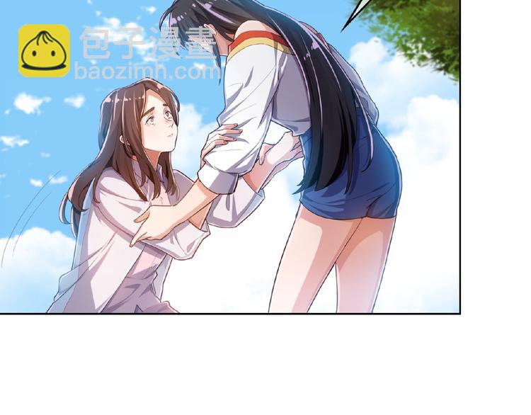 替嫁新娘的攻略計劃 - 第6話 坐穩豪門太太的位置(1/3) - 8