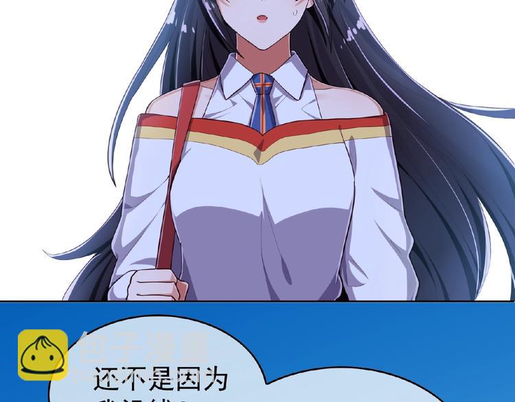 替嫁新娘的攻略計劃 - 第6話 坐穩豪門太太的位置(2/3) - 8