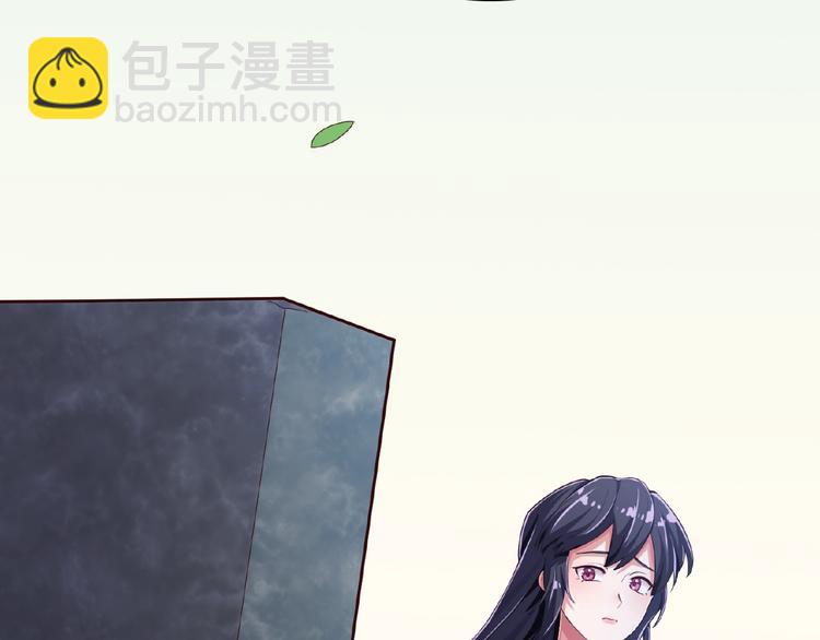 替嫁新娘的攻略計劃 - 第6話 坐穩豪門太太的位置(2/3) - 4