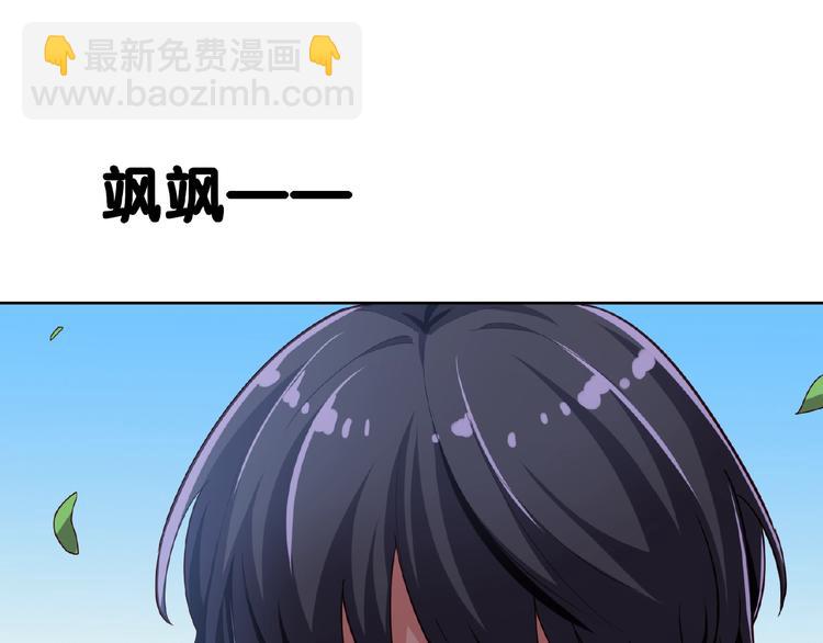 替嫁新娘的攻略計劃 - 第6話 坐穩豪門太太的位置(2/3) - 8