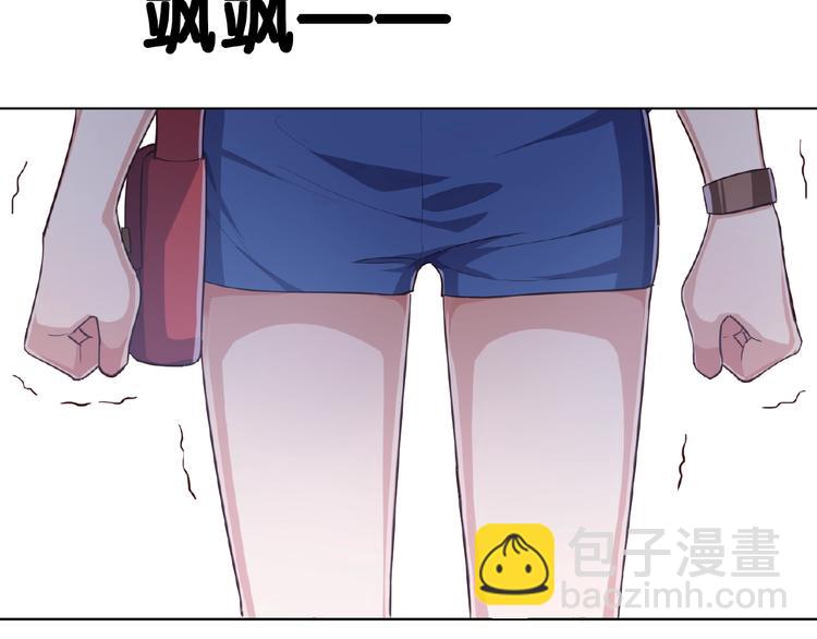 替嫁新娘的攻略計劃 - 第6話 坐穩豪門太太的位置(2/3) - 2