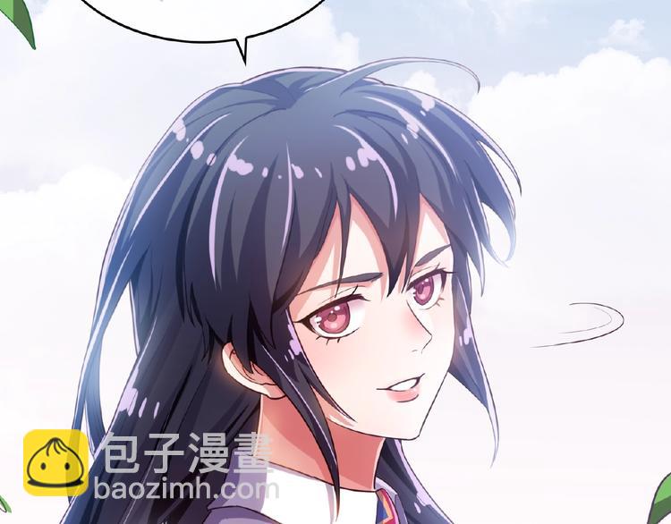 替嫁新娘的攻略計劃 - 第6話 坐穩豪門太太的位置(2/3) - 3