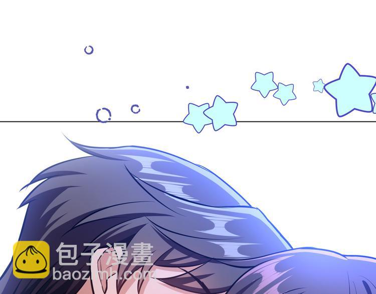 替嫁新娘的攻略計劃 - 第51話：你對我最好了(3/3) - 1