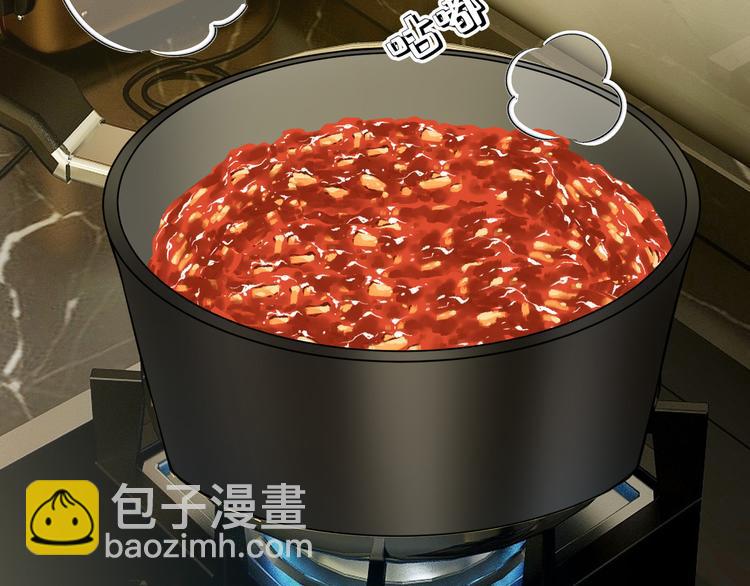 替嫁新娘的攻略計劃 - 第51話：你對我最好了(2/3) - 5