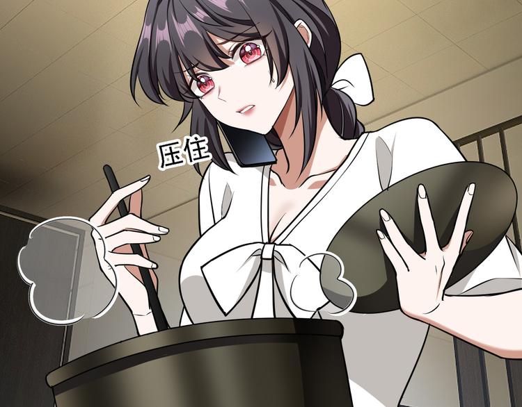 替嫁新娘的攻略計劃 - 第51話：你對我最好了(2/3) - 7