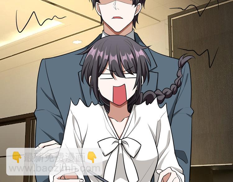 替嫁新娘的攻略計劃 - 第51話：你對我最好了(2/3) - 7