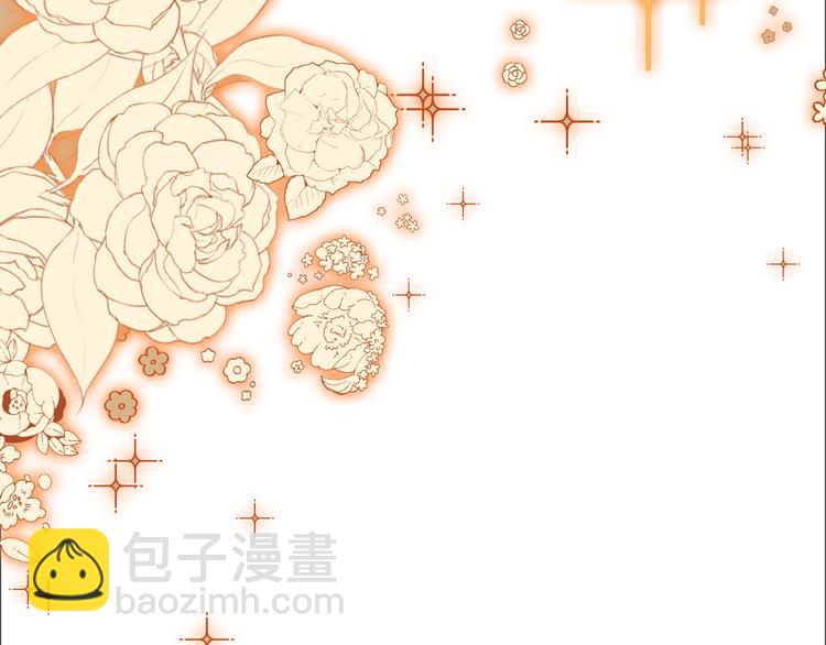 替嫁新娘的攻略計劃 - 第52話：泡麪(1/3) - 7