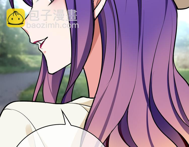 替嫁新娘的攻略計劃 - 第52話：泡麪(1/3) - 1