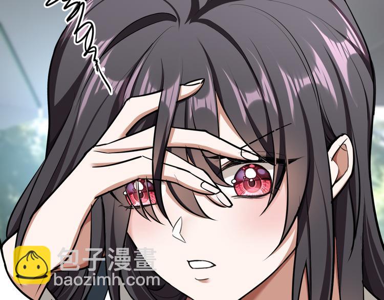 替嫁新娘的攻略計劃 - 第52話：泡麪(1/3) - 4