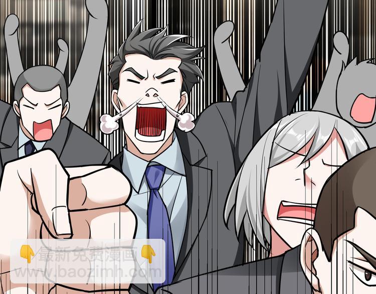 替嫁新娘的攻略計劃 - 第52話：泡麪(2/3) - 4