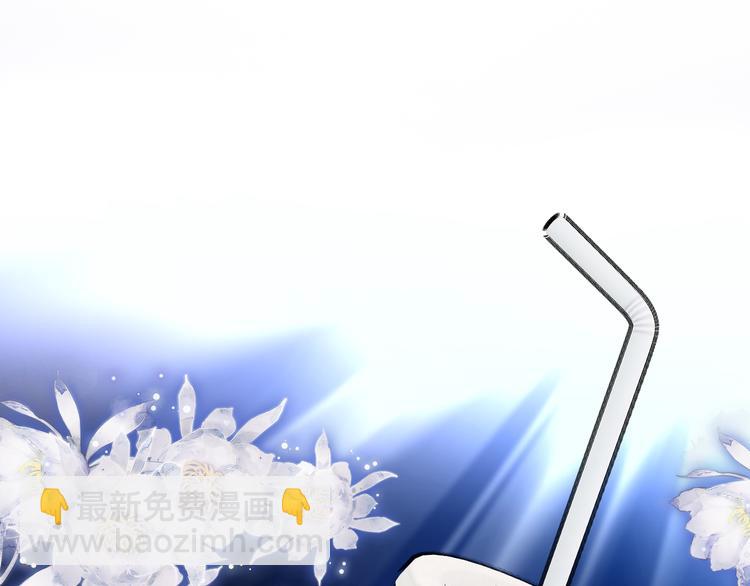 替嫁新娘的攻略計劃 - 第52話：泡麪(2/3) - 5