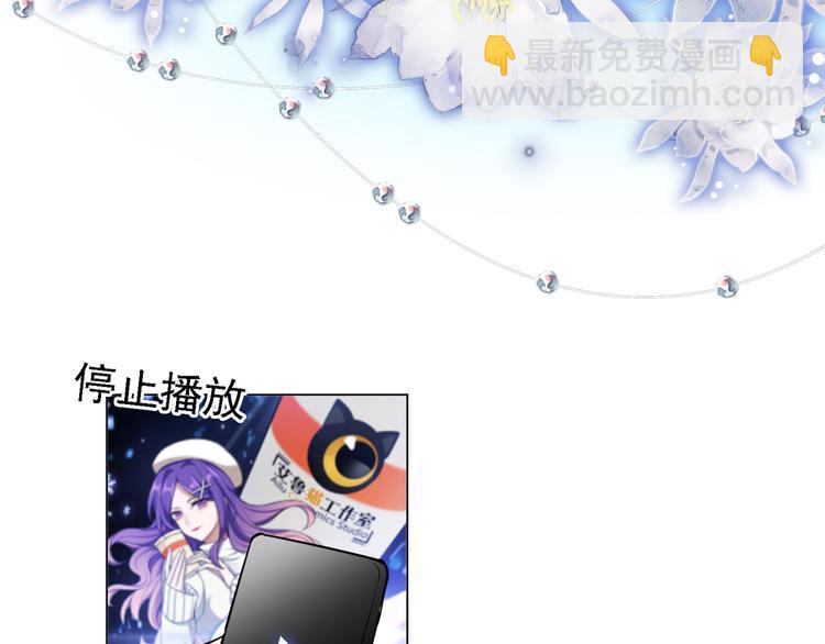 替嫁新娘的攻略計劃 - 第52話：泡麪(2/3) - 8