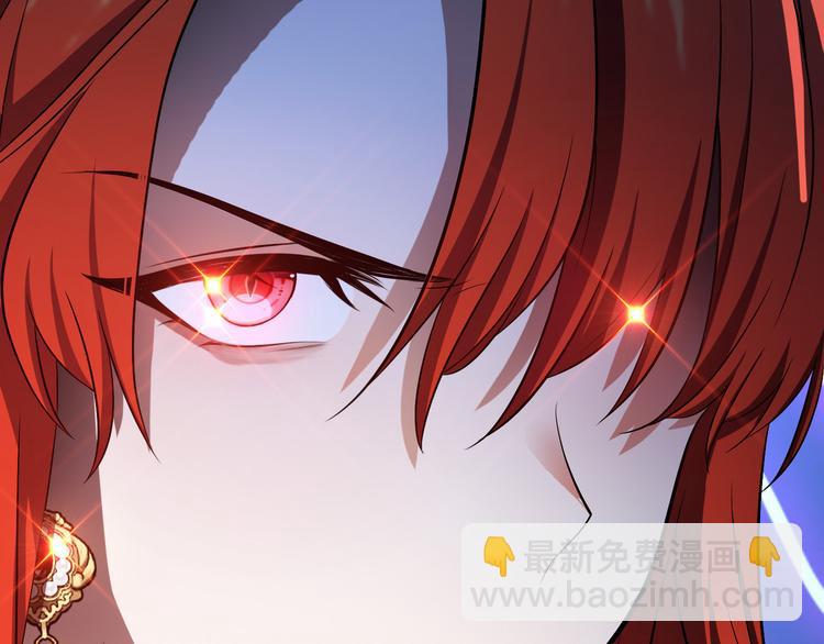 替嫁新娘的攻略計劃 - 第54話：採取行動(3/3) - 1