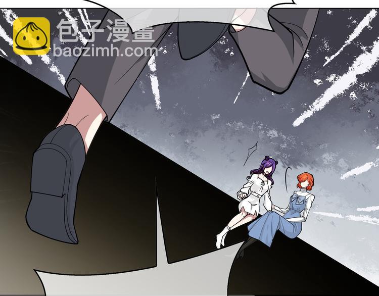 替嫁新娘的攻略計劃 - 第54話：採取行動(1/3) - 3