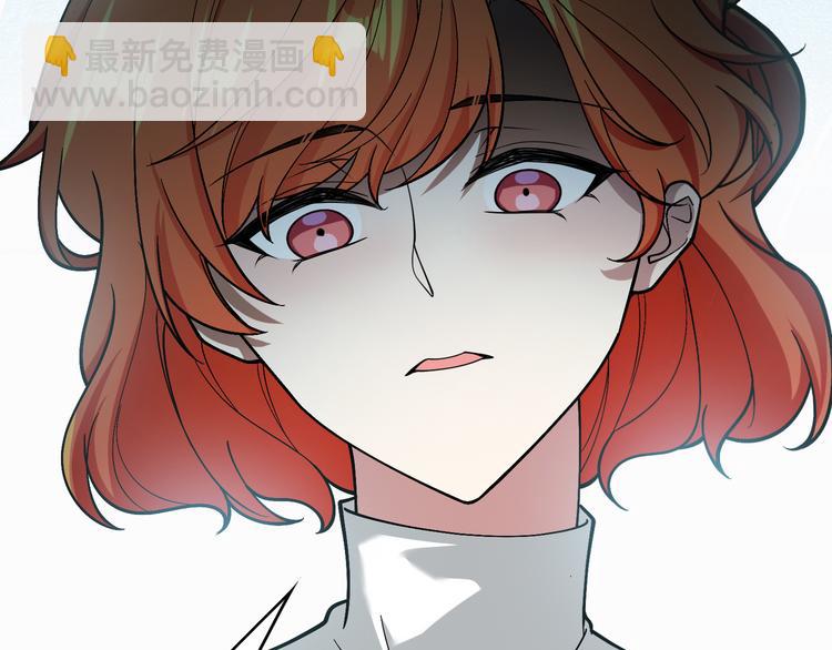 替嫁新娘的攻略計劃 - 第54話：採取行動(1/3) - 5