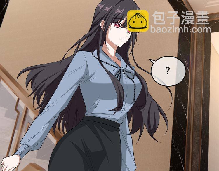 替嫁新娘的攻略計劃 - 第54話：採取行動(2/3) - 2