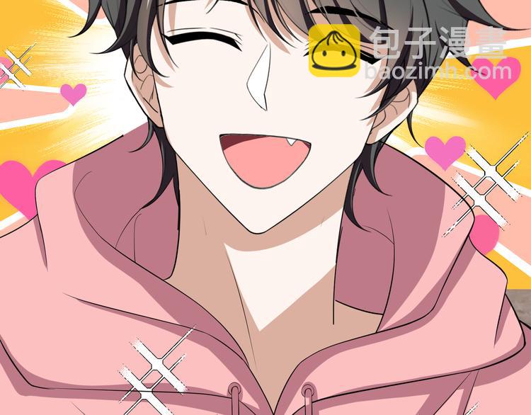 替嫁新娘的攻略計劃 - 第54話：採取行動(2/3) - 8