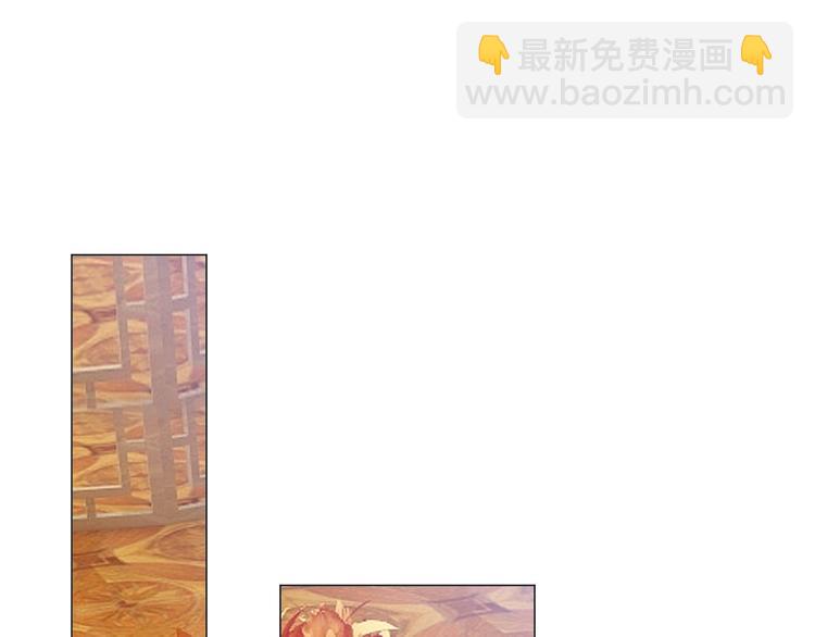 替嫁新娘的攻略計劃 - 第54話：採取行動(2/3) - 6