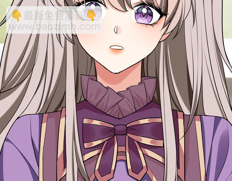 替嫁新娘的攻略計劃 - 第56話：有我在，別怕(3/3) - 1