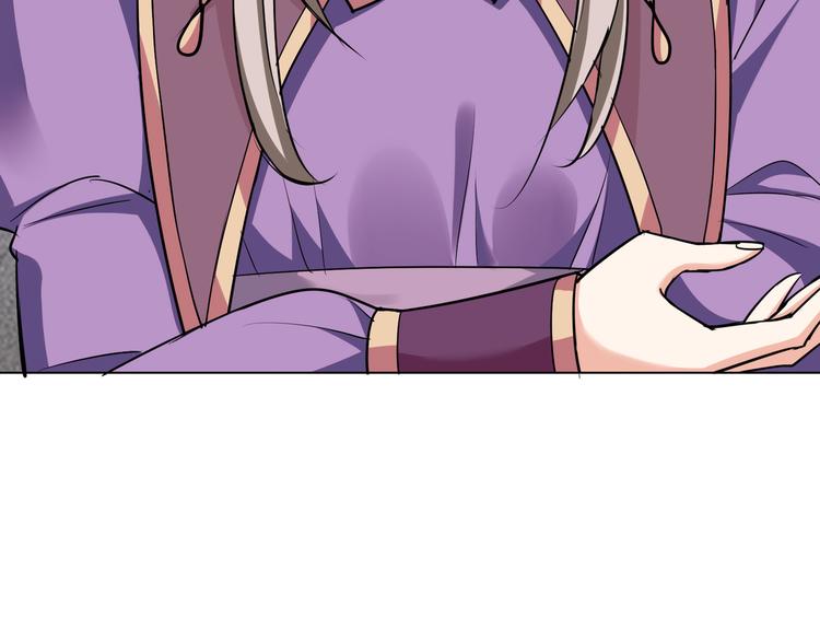 替嫁新娘的攻略計劃 - 第56話：有我在，別怕(3/3) - 2