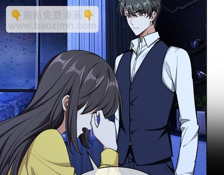 替嫁新娘的攻略計劃 - 第56話：有我在，別怕(1/3) - 5