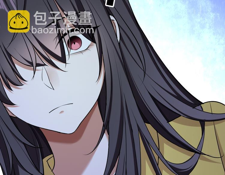 替嫁新娘的攻略計劃 - 第56話：有我在，別怕(1/3) - 2