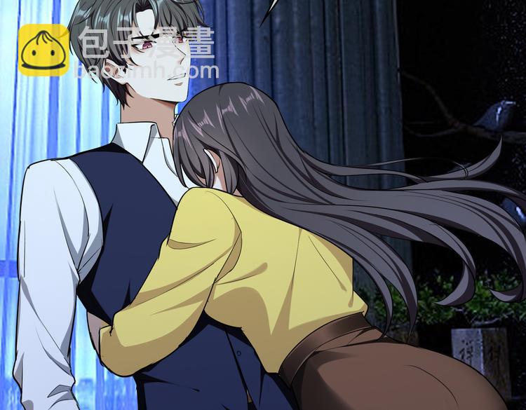 替嫁新娘的攻略計劃 - 第56話：有我在，別怕(1/3) - 1