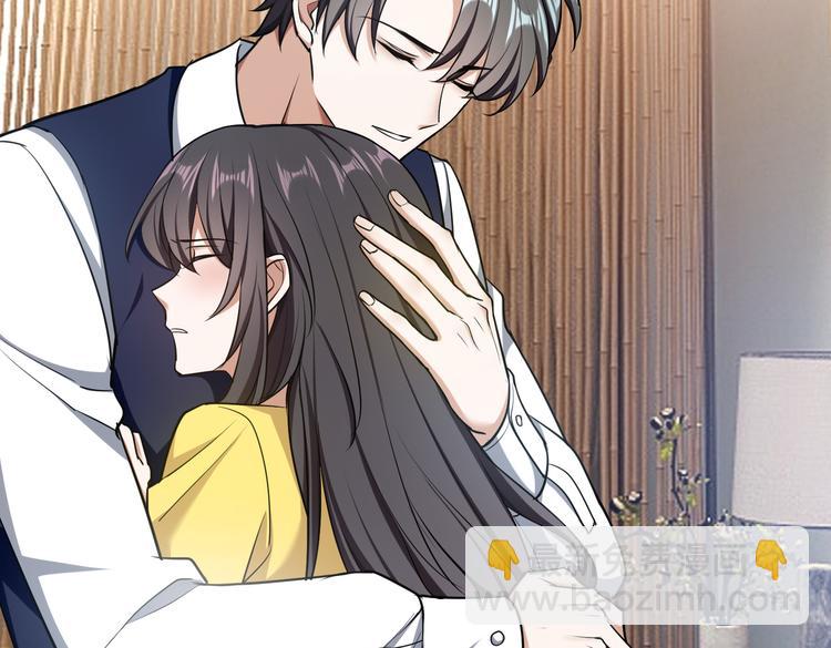 替嫁新娘的攻略計劃 - 第56話：有我在，別怕(2/3) - 5