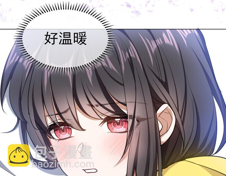 替嫁新娘的攻略計劃 - 第56話：有我在，別怕(2/3) - 1