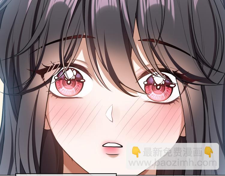 替嫁新娘的攻略計劃 - 第56話：有我在，別怕(2/3) - 7