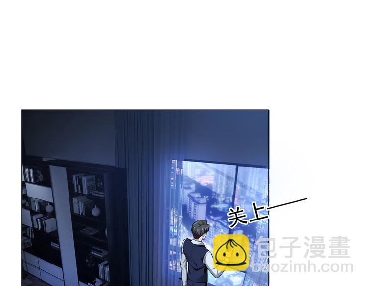 替嫁新娘的攻略計劃 - 第56話：有我在，別怕(1/3) - 7