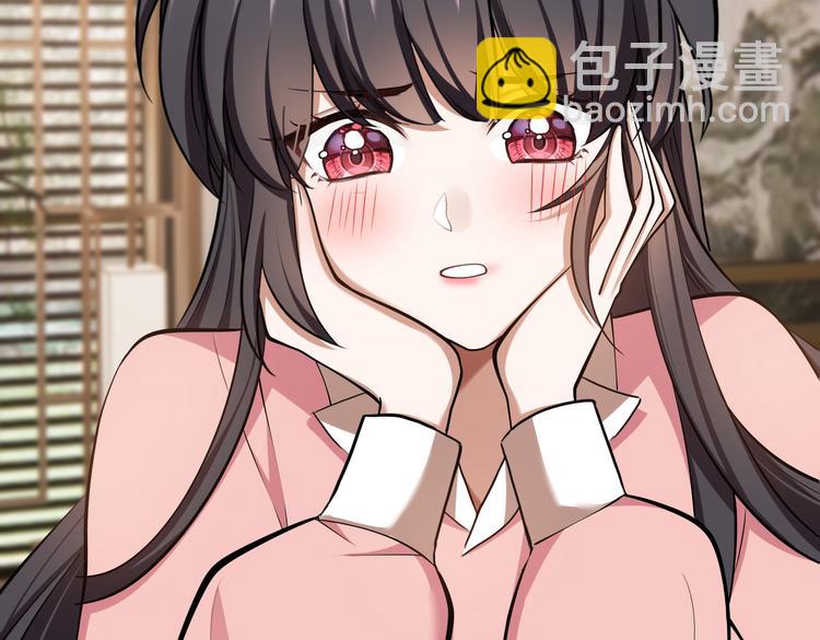 替嫁新娘的攻略計劃 - 第56話：有我在，別怕(2/3) - 5