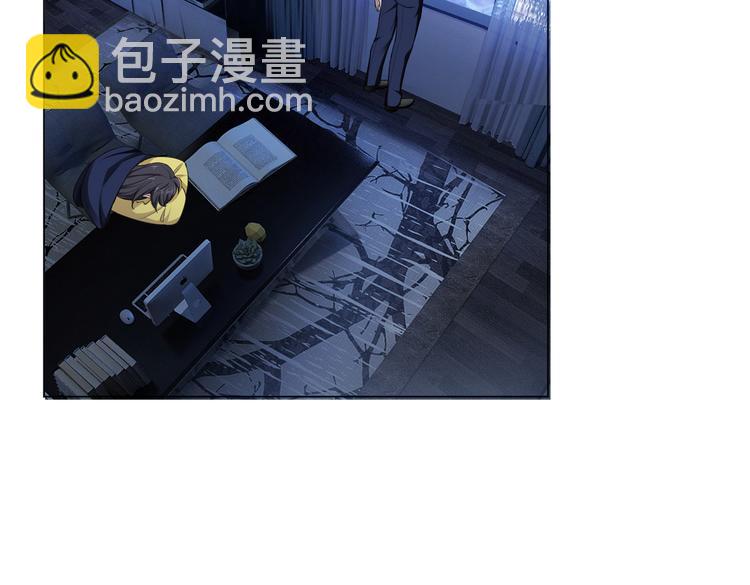 替嫁新娘的攻略計劃 - 第56話：有我在，別怕(1/3) - 8