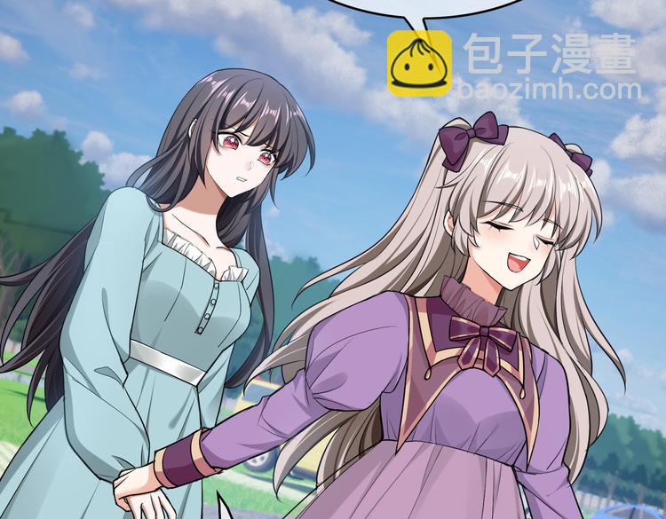 替嫁新娘的攻略計劃 - 第56話：有我在，別怕(2/3) - 3