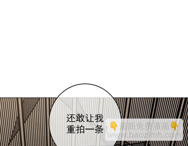 替嫁新娘的攻略計劃 - 第56話：有我在，別怕(2/3) - 5