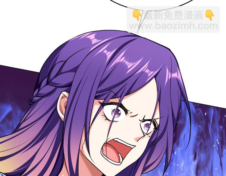 替嫁新娘的攻略計劃 - 第56話：有我在，別怕(2/3) - 1