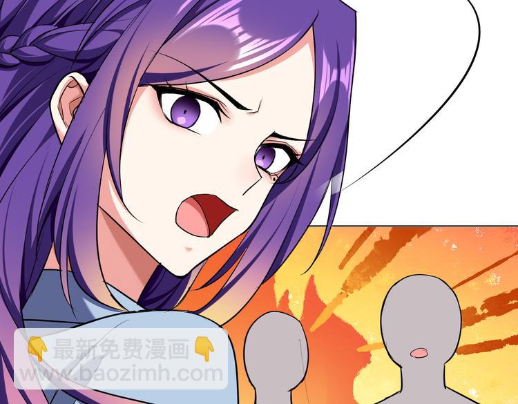 替嫁新娘的攻略計劃 - 第56話：有我在，別怕(2/3) - 7