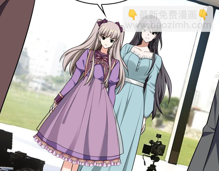 替嫁新娘的攻略計劃 - 第56話：有我在，別怕(2/3) - 3