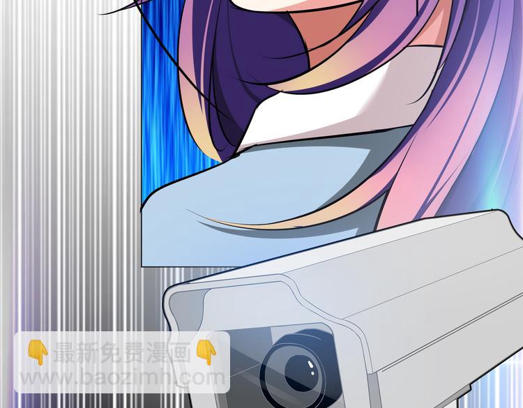 替嫁新娘的攻略計劃 - 第58：好自爲之(1/3) - 2