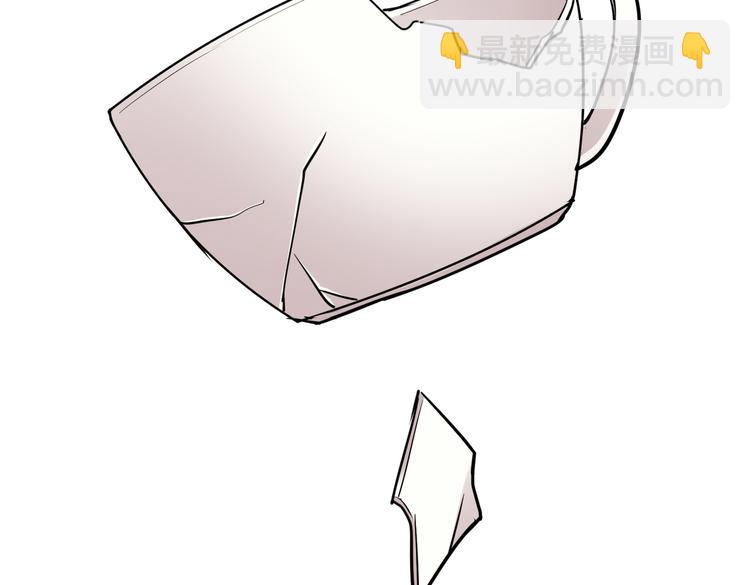 替嫁新娘的攻略計劃 - 第58：好自爲之(2/3) - 5