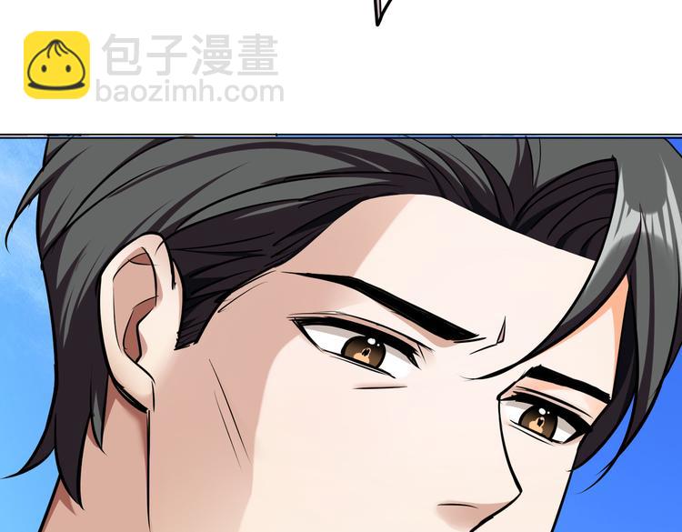 替嫁新娘的攻略計劃 - 第58：好自爲之(2/3) - 6