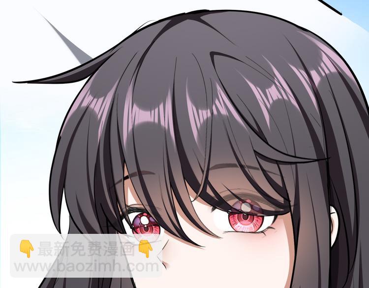 替嫁新娘的攻略計劃 - 第58：好自爲之(2/3) - 8