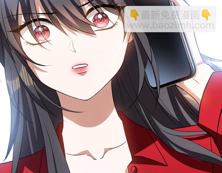 替嫁新娘的攻略計劃 - 第60話：暗藏危機(2/3) - 1