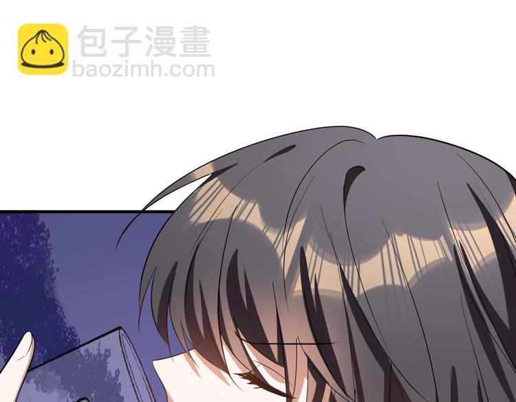 替嫁新娘的攻略計劃 - 第60話：暗藏危機(2/3) - 8