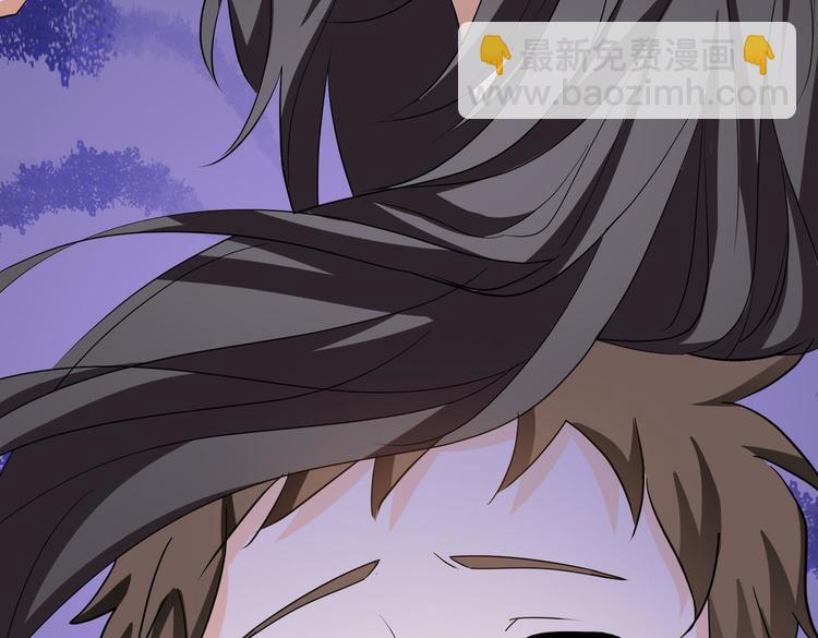 替嫁新娘的攻略計劃 - 第60話：暗藏危機(2/3) - 2