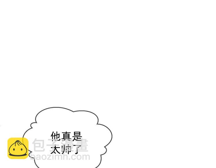 替嫁新娘的攻略計劃 - 第60話：暗藏危機(1/3) - 7